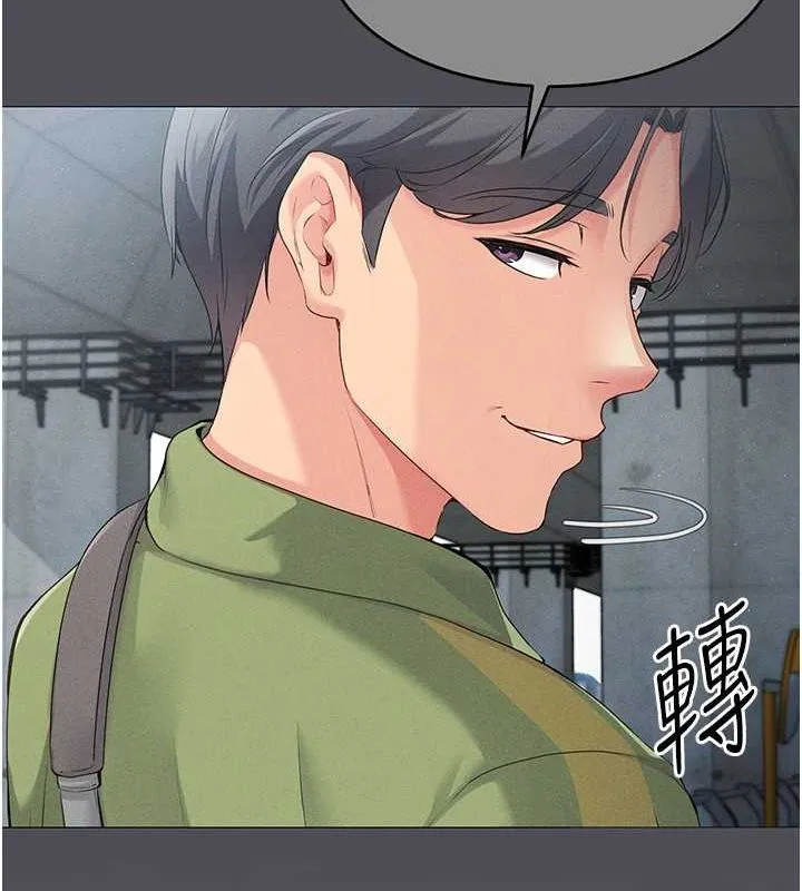 第21话-人家的下面震个不停♥ 30